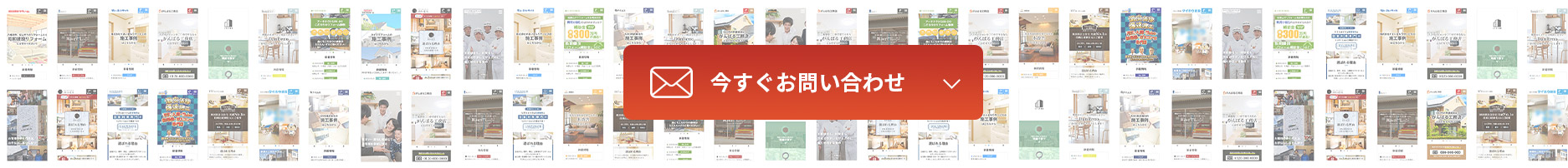 お問い合わせはこちら