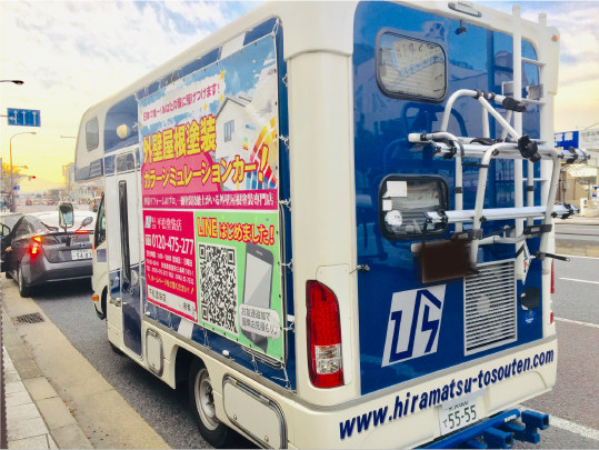 キャンピングカー