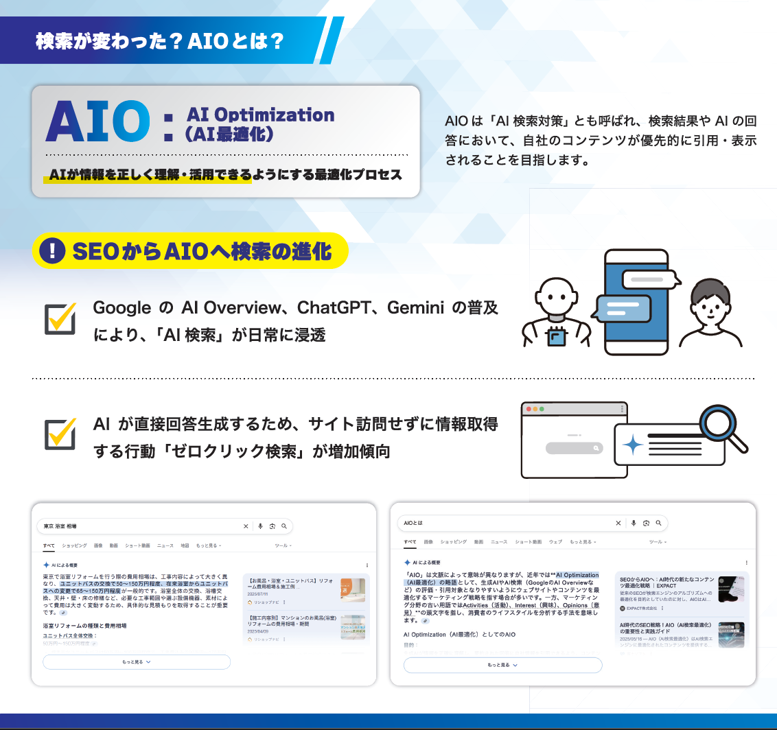 制作実績メイン