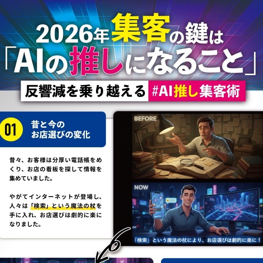 制作実績メイン2