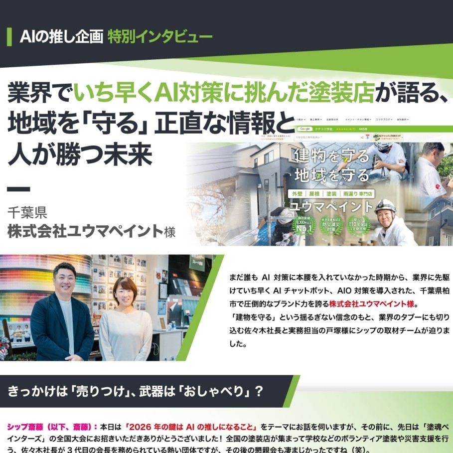 制作実績メイン