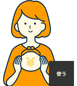 リフォーム注文時・特定の商品と交換