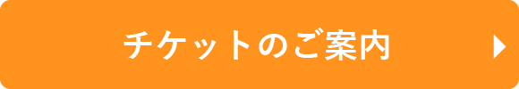「えんとつ町のプペル」公式サイト