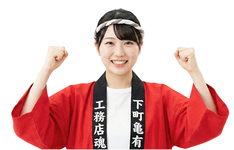 aiスタッフみらい