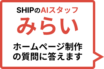 質問に答えます