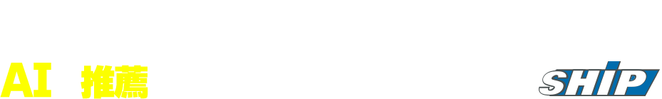 検索の変化に対応！住宅リフォーム・工務店・外壁塗装専門【AIに推薦されるホームページ制作・集客ならSHIP】