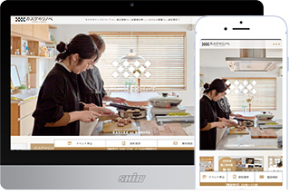 株式会社カスケホーム様のホームページ