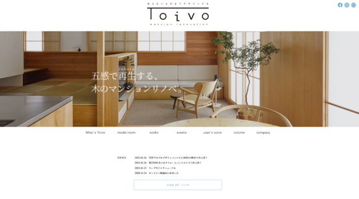 株式会社Toivo