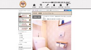 株式会社カワグチコーポレーション