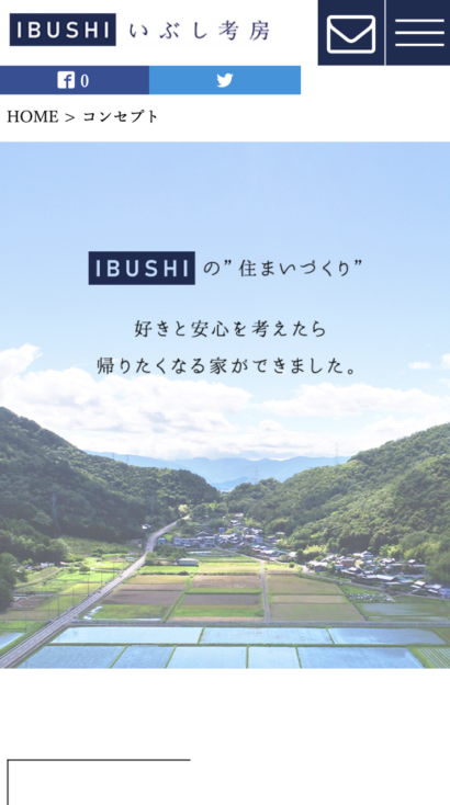 日本いぶし瓦株式会社