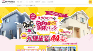 株式会社B-Works