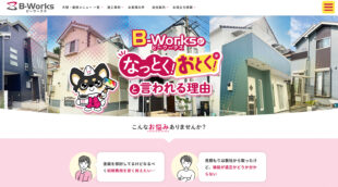 株式会社B-Works