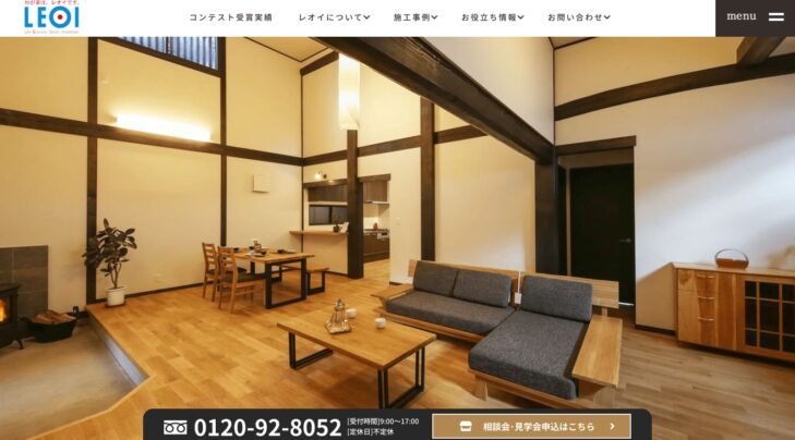 レオイ株式会社