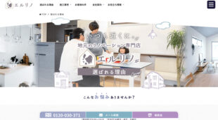 株式会社エル・アップ