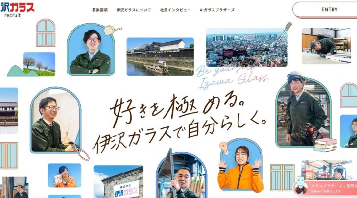 株式会社伊沢ガラス