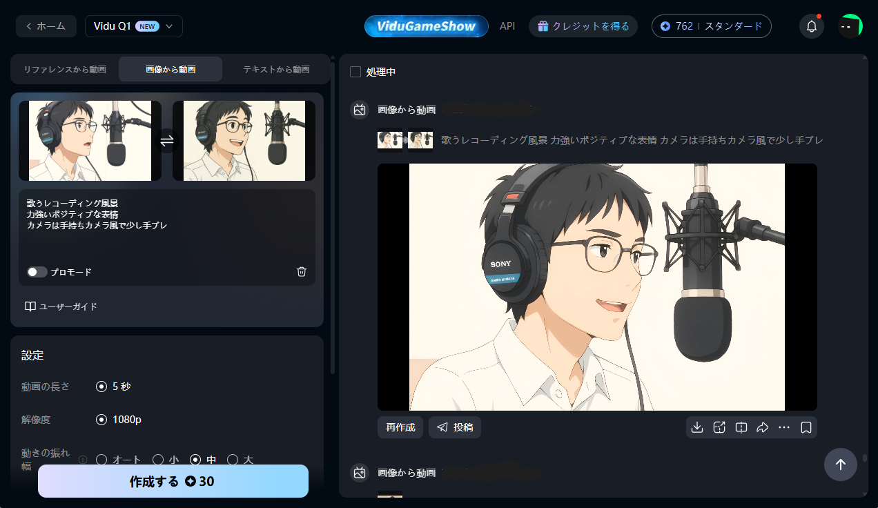 静止画のイラストからAIが動画を生成する様子のイメージ