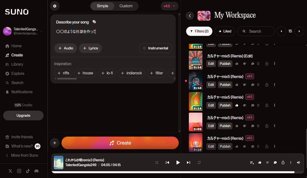 AIが楽曲を生成している様子のイメージイラスト