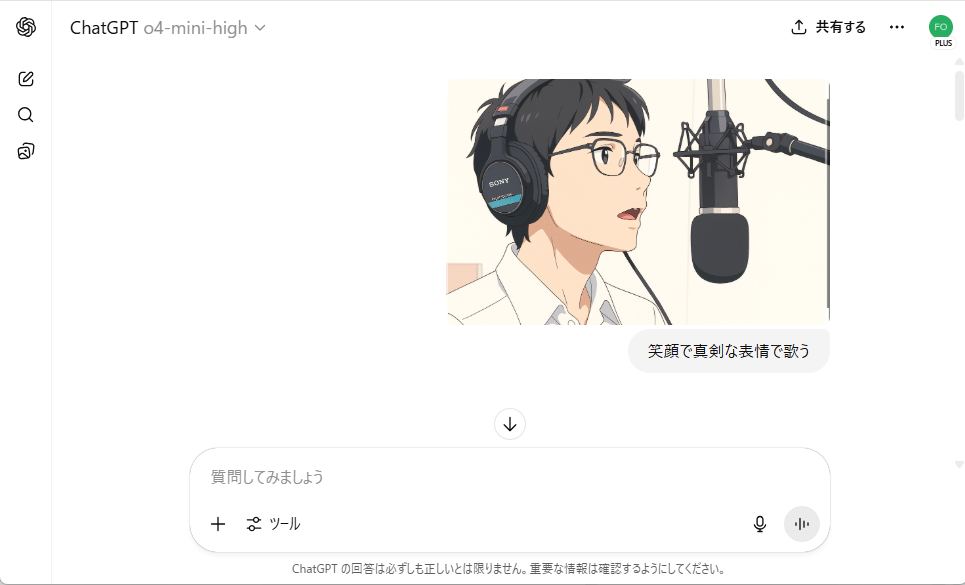 写真からアニメ風のイラストをAIが生成する様子のイメージ