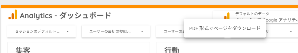 ダウンロード1