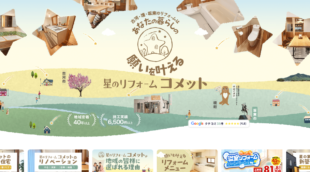株式会社有徳