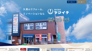 株式会社ヤマイチ