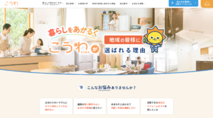 株式会社光和設備工業所