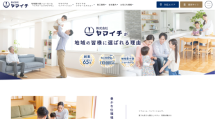 株式会社ヤマイチ