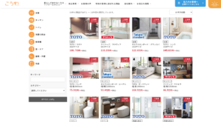株式会社光和設備工業所