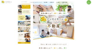 有限会社イッセイホーム