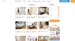 株式会社光和設備工業所