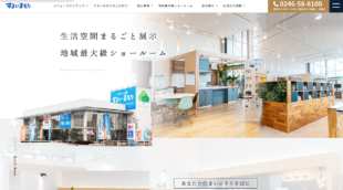 株式会社すまいまもり