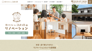 株式会社有徳