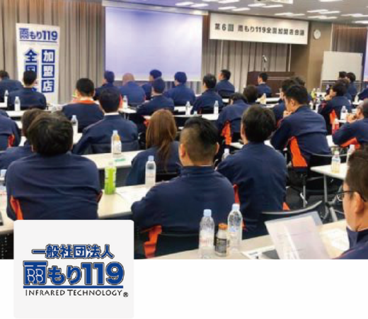 株式会社ユウマペイント