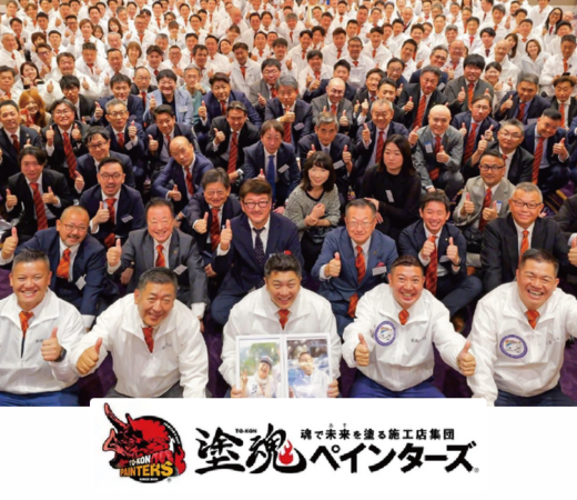 株式会社ユウマペイント