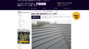株式会社ウチダ