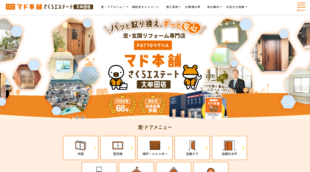 福岡トーヨー株式会社