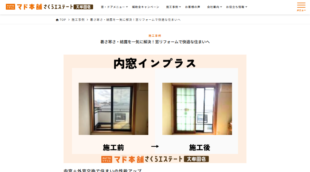 福岡トーヨー株式会社