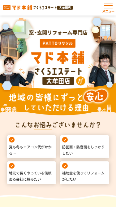 福岡トーヨー株式会社