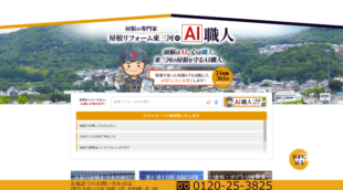 株式会社ウチダ