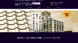 株式会社ウチダ