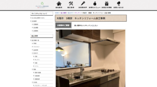 ライフテック株式会社