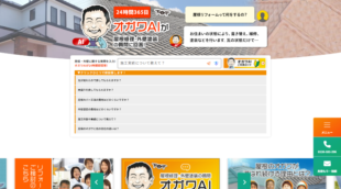 株式会社小川