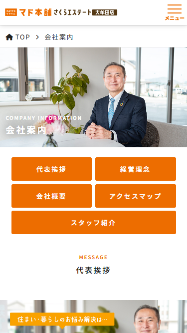 福岡トーヨー株式会社