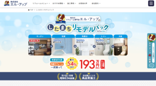 株式会社エル・アップ