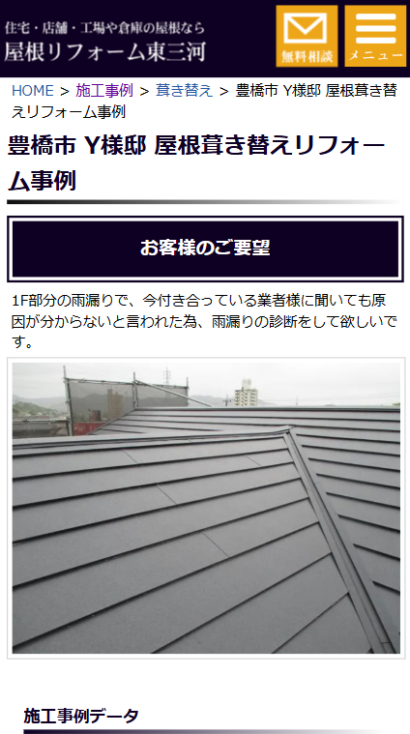 株式会社ウチダ