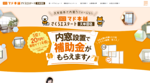 福岡トーヨー株式会社