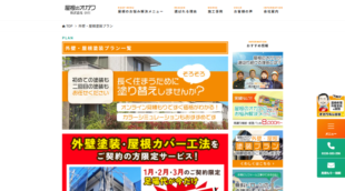 株式会社小川