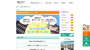 株式会社小川