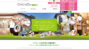 株式会社コープデリサービス