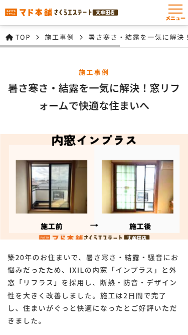 福岡トーヨー株式会社